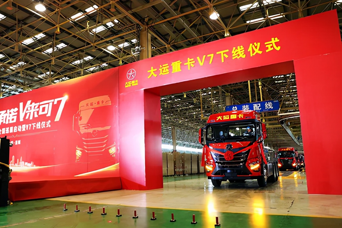 大运重卡v7 (大运重卡v7车型河南地区交付火热)
