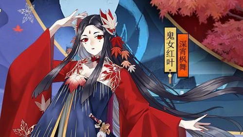 阴阳师新出的典藏皮肤,阴阳师新结界皮肤