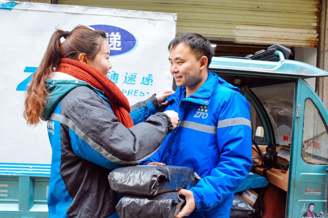 中通快递工作人员职责,中通快递员