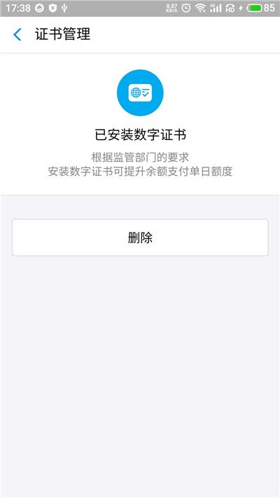 微信支付和支付宝支付需要网络吗,用了微信五年才知道的操作