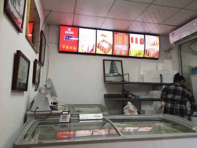 西安钟楼小奶糕,西安小奶糕