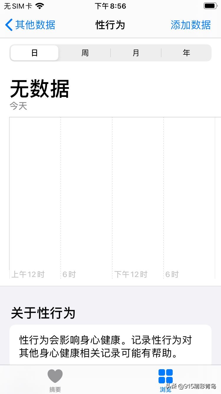 iphone13pro隐藏功能,48个iPhone隐藏功能
