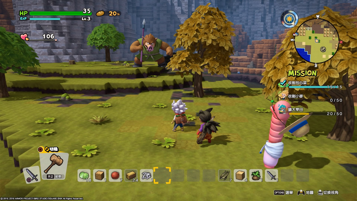 switch游戏勇者斗恶龙建造者2上线,勇者斗恶龙建造者2通关后攻略