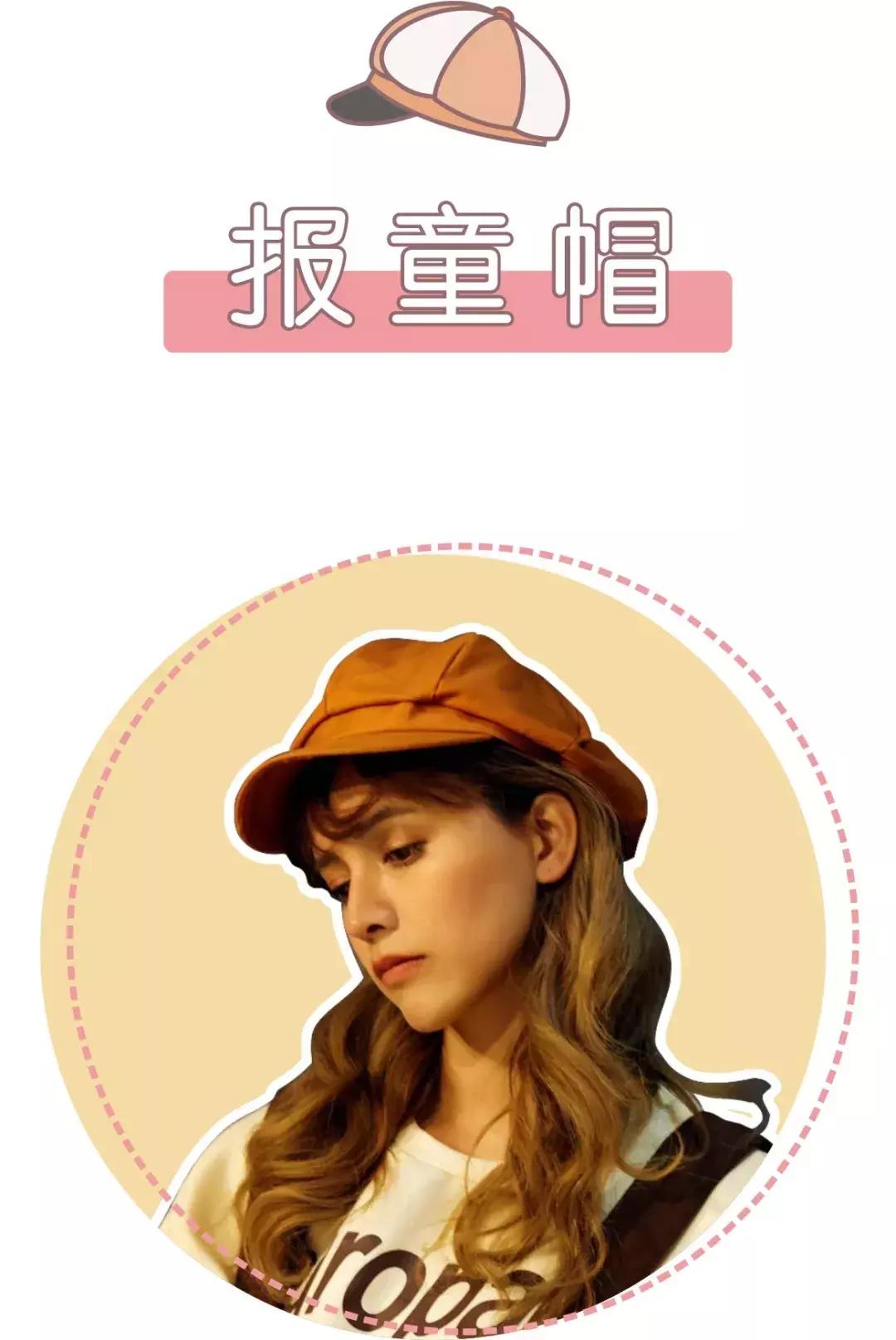 大饼脸买什么帽子,大饼脸戴什么帽子好看