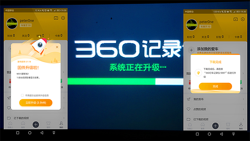 360行车隐藏式记录仪360度无死角,360的行车记录仪都带什么功能