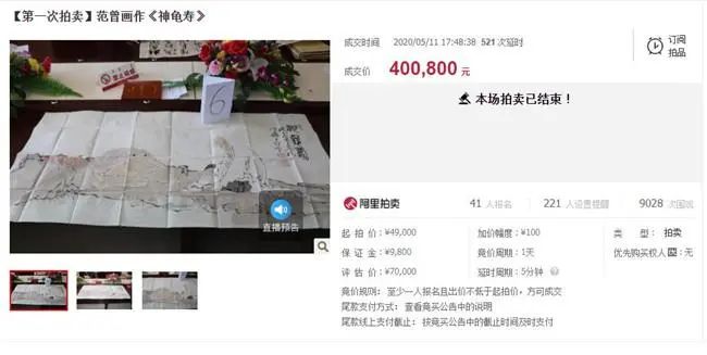 江诗丹顿等36块名表被公开拍卖，这名落马贪官堪称“表王”