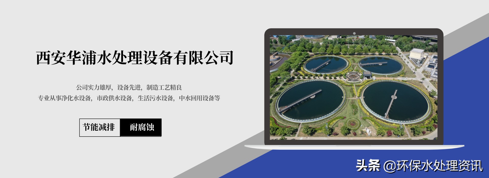 最全水处理药剂大全,水处理药剂详细介绍