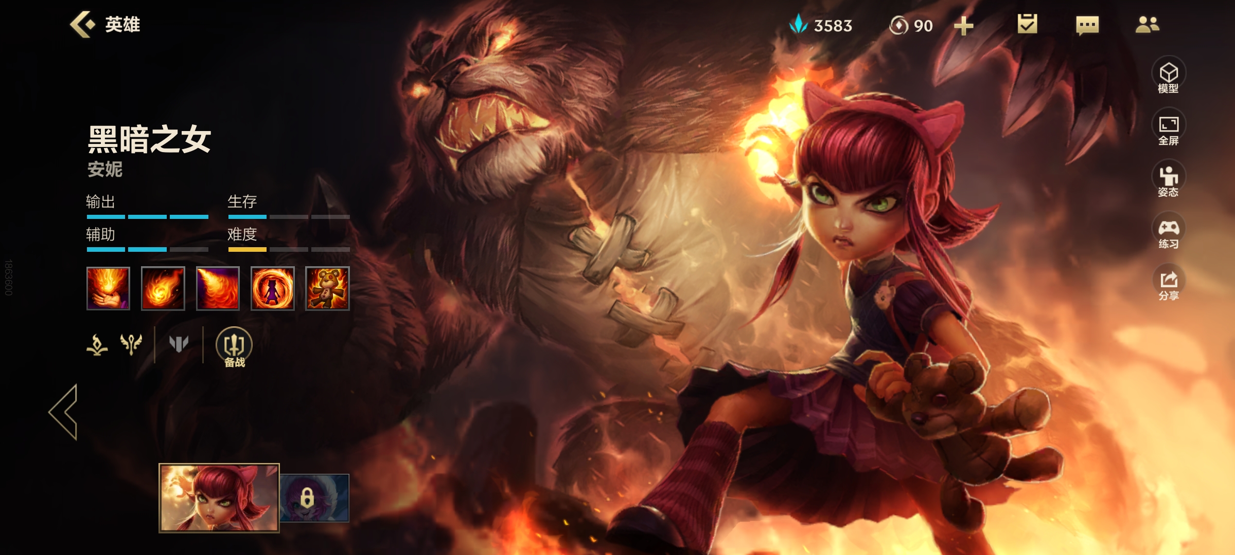 英雄联盟手游各英雄技能教学,英雄联盟新手快速熟悉英雄技能