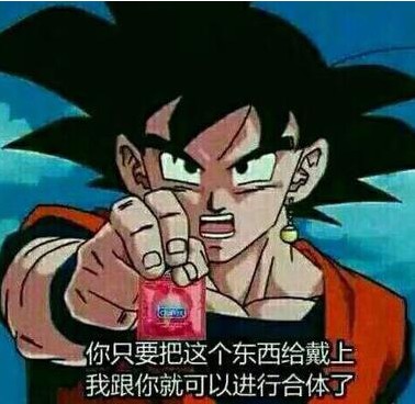 孙悟空在龙珠的实力,孙悟空在龙珠里的实力