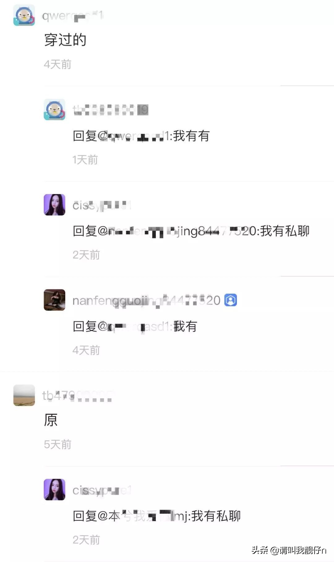 淘宝买到脏裤子,淘宝上卖女裤