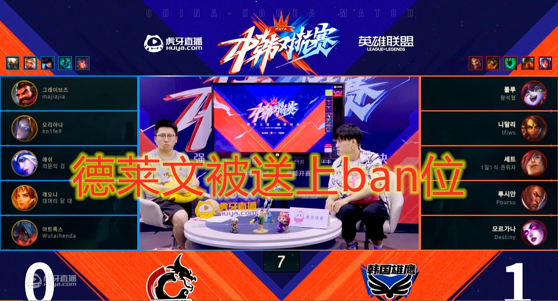 中韩对抗赛sky带队险胜韩国队,中韩对抗赛韩国队都被淘汰了吗