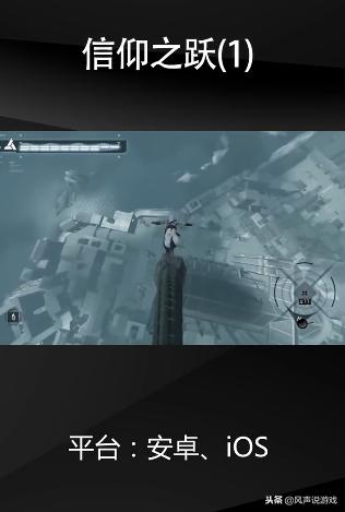 刺客信条系列全面解析,刺客信条系列深度解析