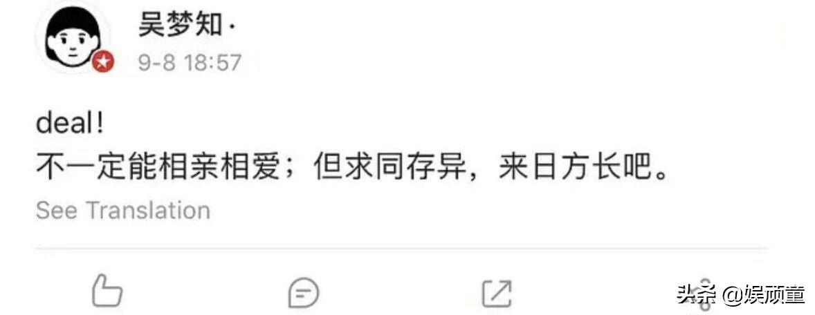 万茜孟佳私下关系,孟佳和万茜最新八卦