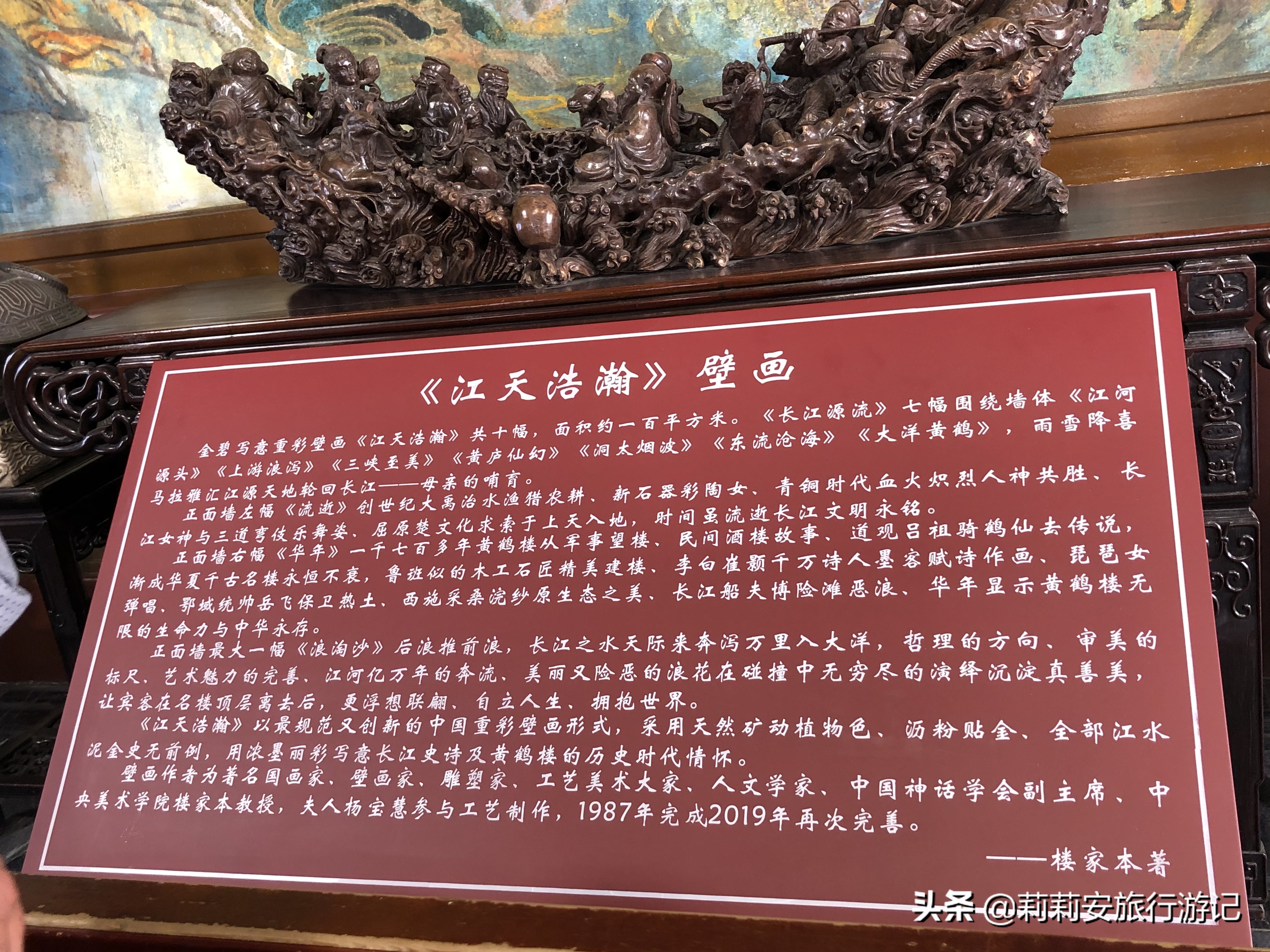 黄鹤楼公园打卡,打卡武汉网红景点黄鹤楼