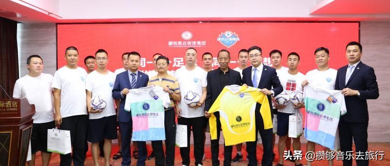 閮︽偊閰掑簵绠＄悊闆嗗洟,閮︽偊閰掑簵