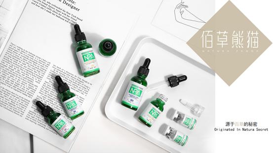 佰草熊猫玻尿酸,佰草熊猫旗舰店