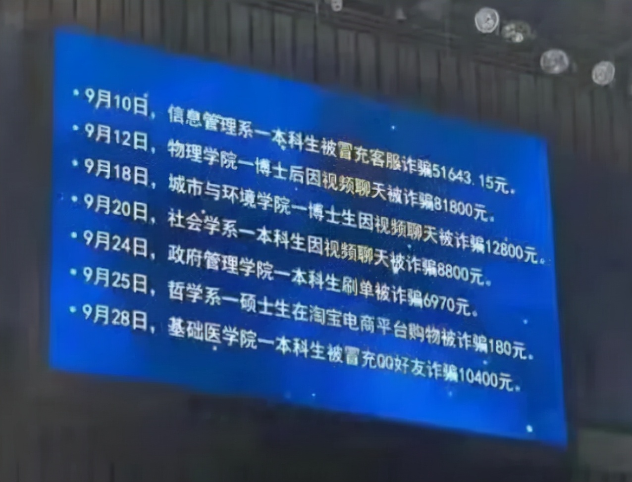 反诈app为什么还会有人上当,反诈app到底做什么的