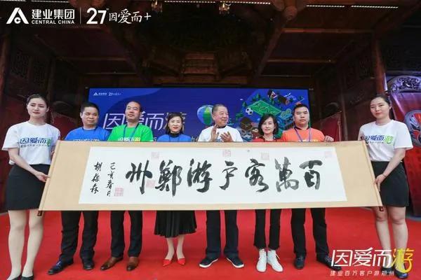 建业1000减69优惠券,建业业主福利