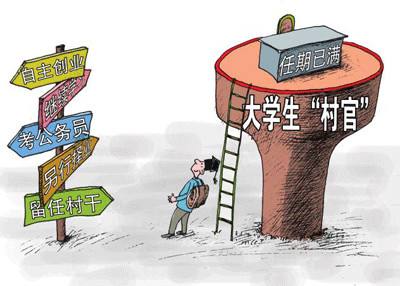 应届毕业生考上公务员还要上学吗,应届毕业生考上公务员的机会大吗