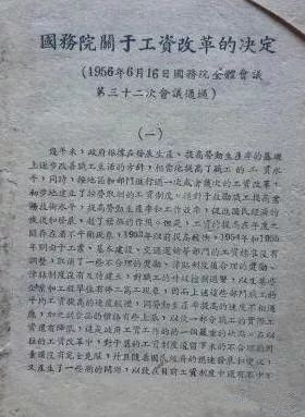 八级工匠的精神,八级工匠和特级工匠