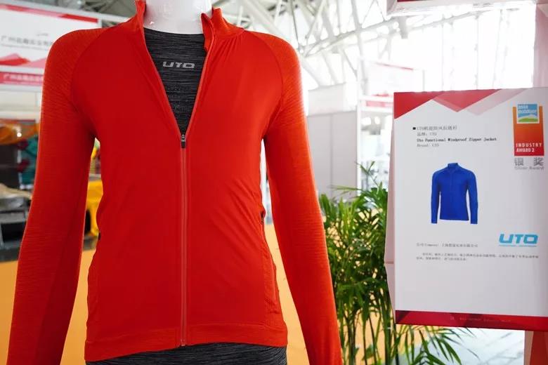 第十届亚洲户外产业大奖名单,第十届亚洲户外产业大奖颁奖典礼