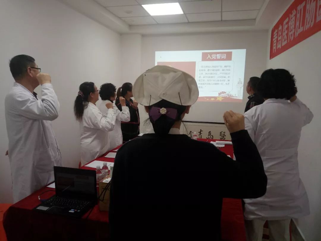 青岛医博肛泰肛肠医院,青岛医博肛肠医院工作怎么样