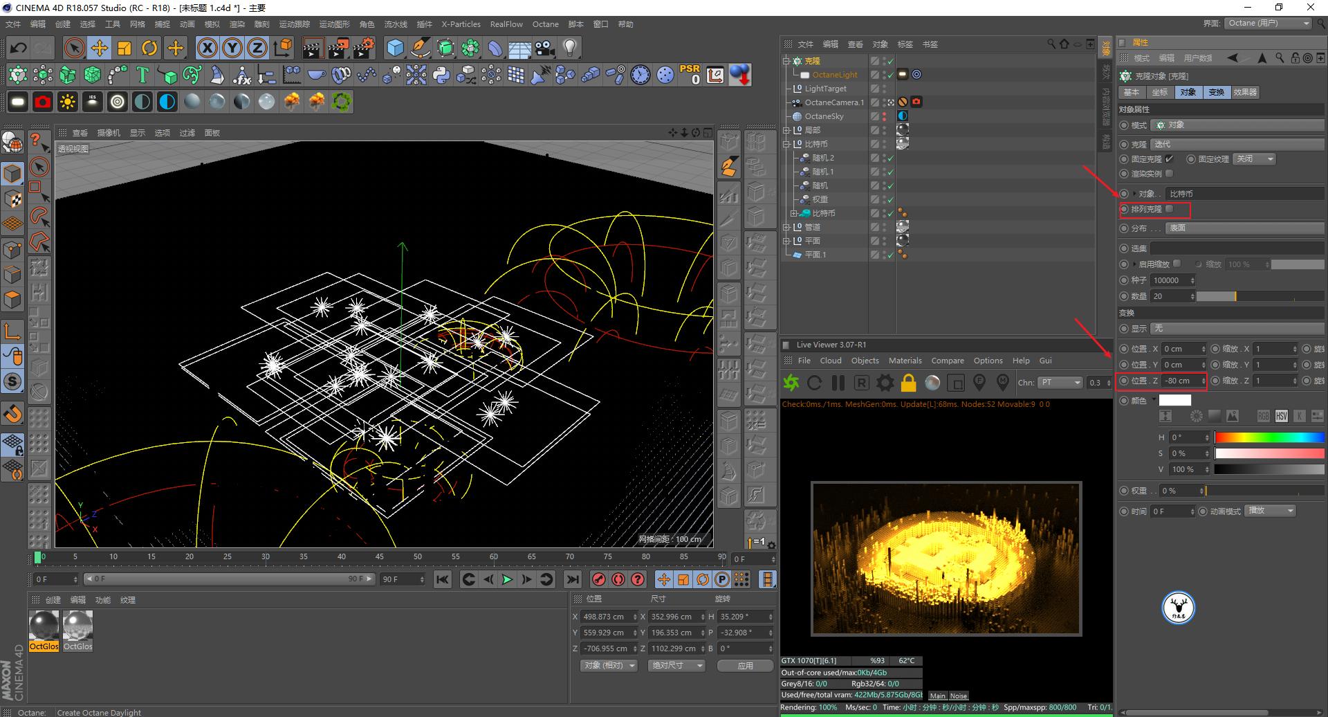 手工制作像素化效果图,像素画风格制作教程