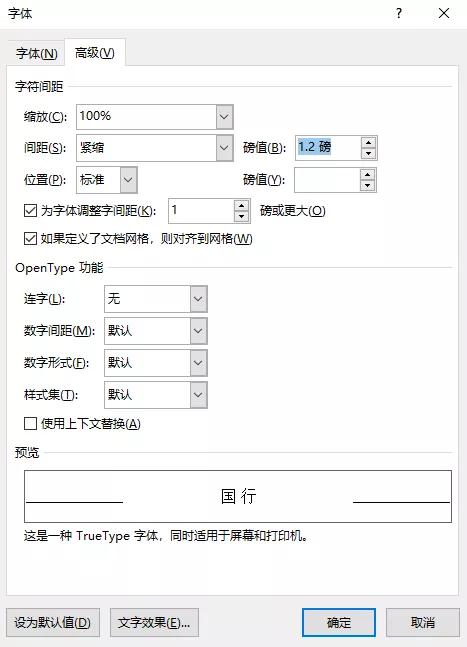 论文查重免费软件安全吗,迅捷论文查重和知网查重的差距