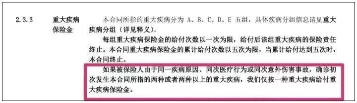 工银安盛御享颐生优享版,工银安盛御享颐