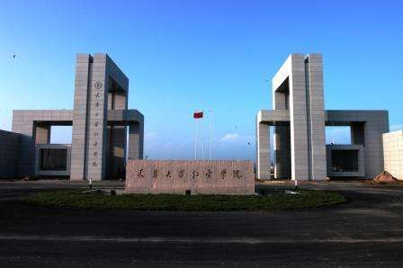 天津南开大学全国排名,最新天津南开大学排名