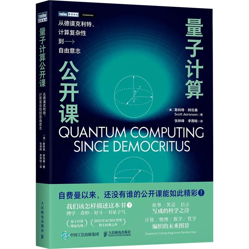 量子计算的核心问题是什么,量子计算能解决哪些困难问题