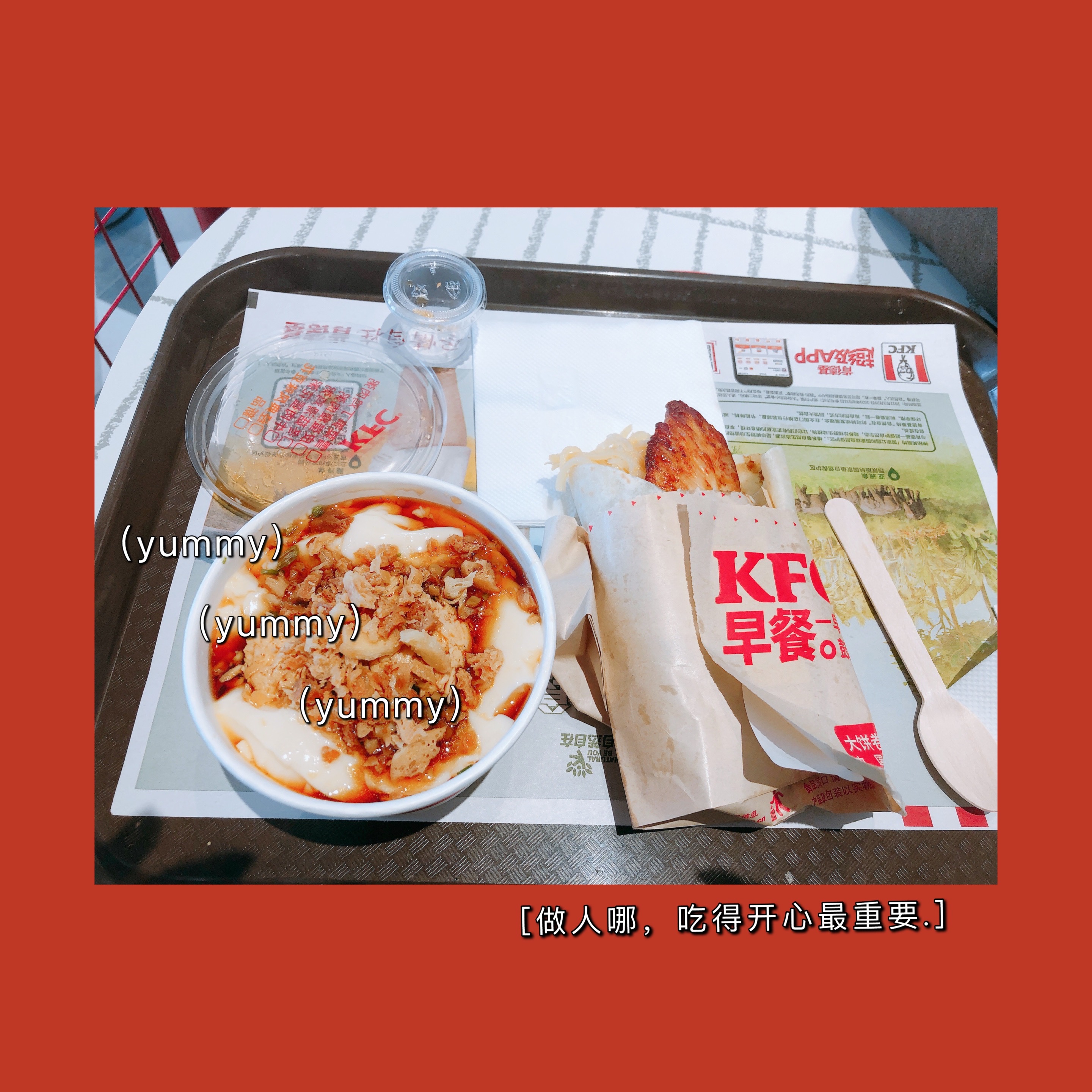 憨憨日常生活攻略,憨憨日常生活彩蛋