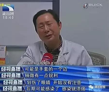 2岁宝宝眼角破了一个口子,眼角膜破了洞怎么办