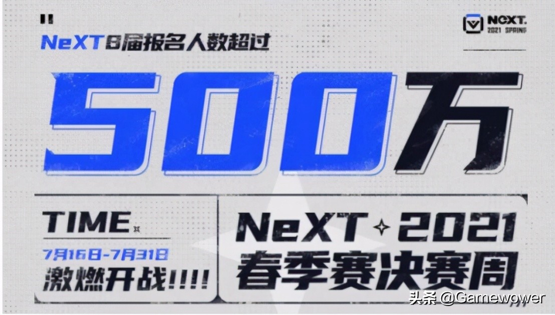 网易电竞永劫无间 (网易策划永劫无间)