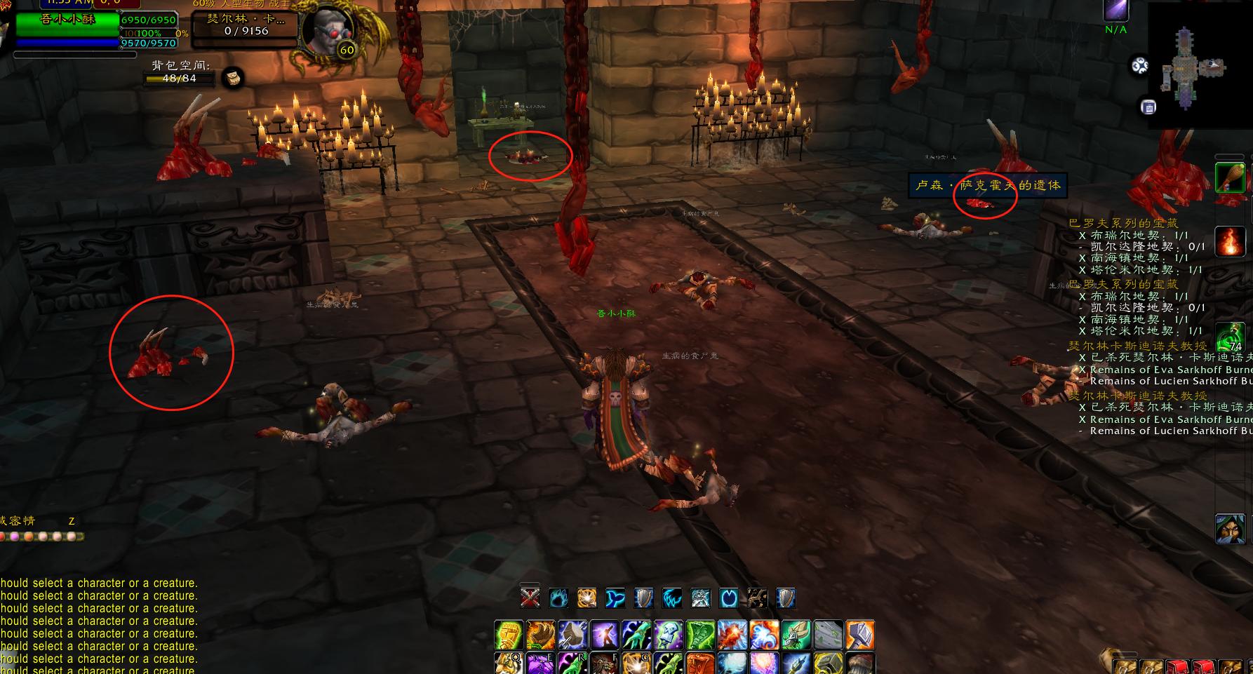 怀旧服通灵学院起始任务,通灵学院钥匙任务在哪儿接