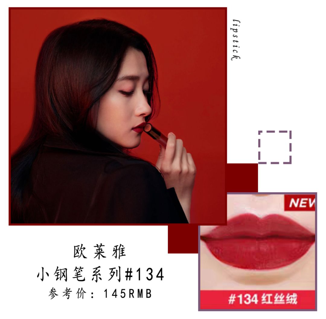 你的口红上排榜了吗,一眼就被种草到的口红有哪些