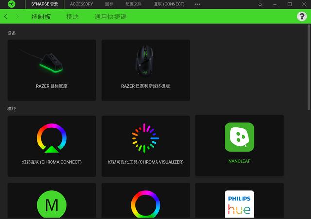 雷蛇巴塞利斯蛇标准测评,雷蛇巴塞利斯蛇怎么连接蓝牙