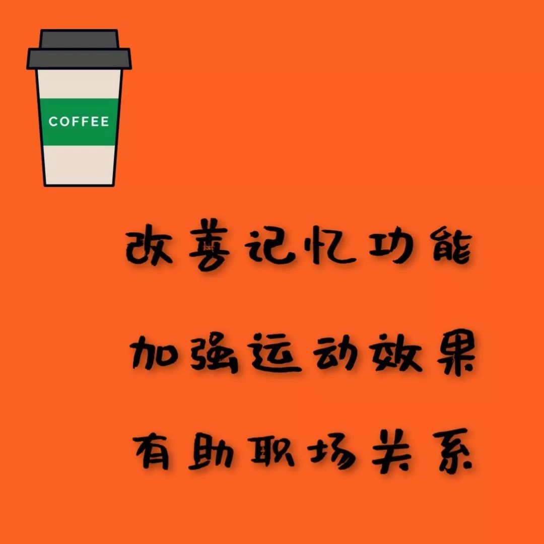 美式咖啡为啥那么多人喝,为什么美式咖啡那么多人喝