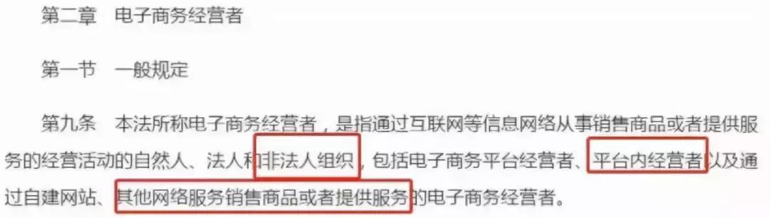 被罚20万微商,国家史上最大额罚款