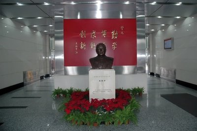 每日一校首都医科大学,每日一所大学