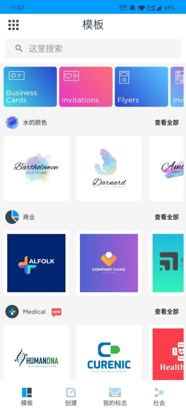 小白怎么绘制logo,小白如何设计名片