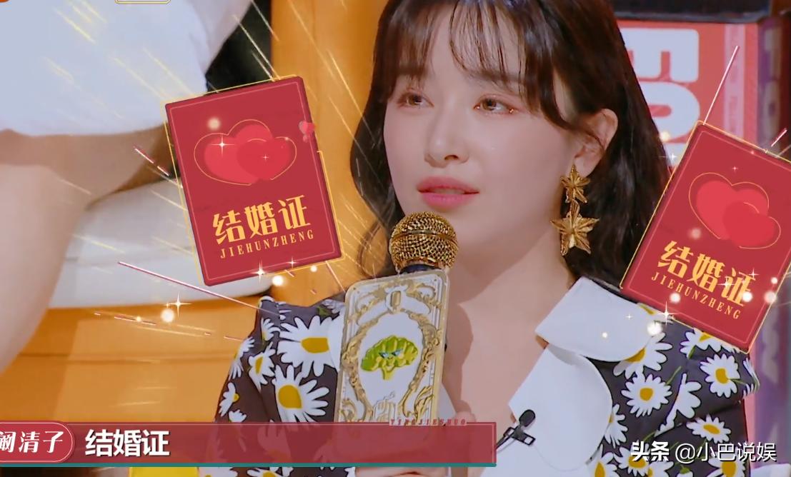 女生过生日最想要男生送什么礼物？王子文：钻石！阚清子：结婚证