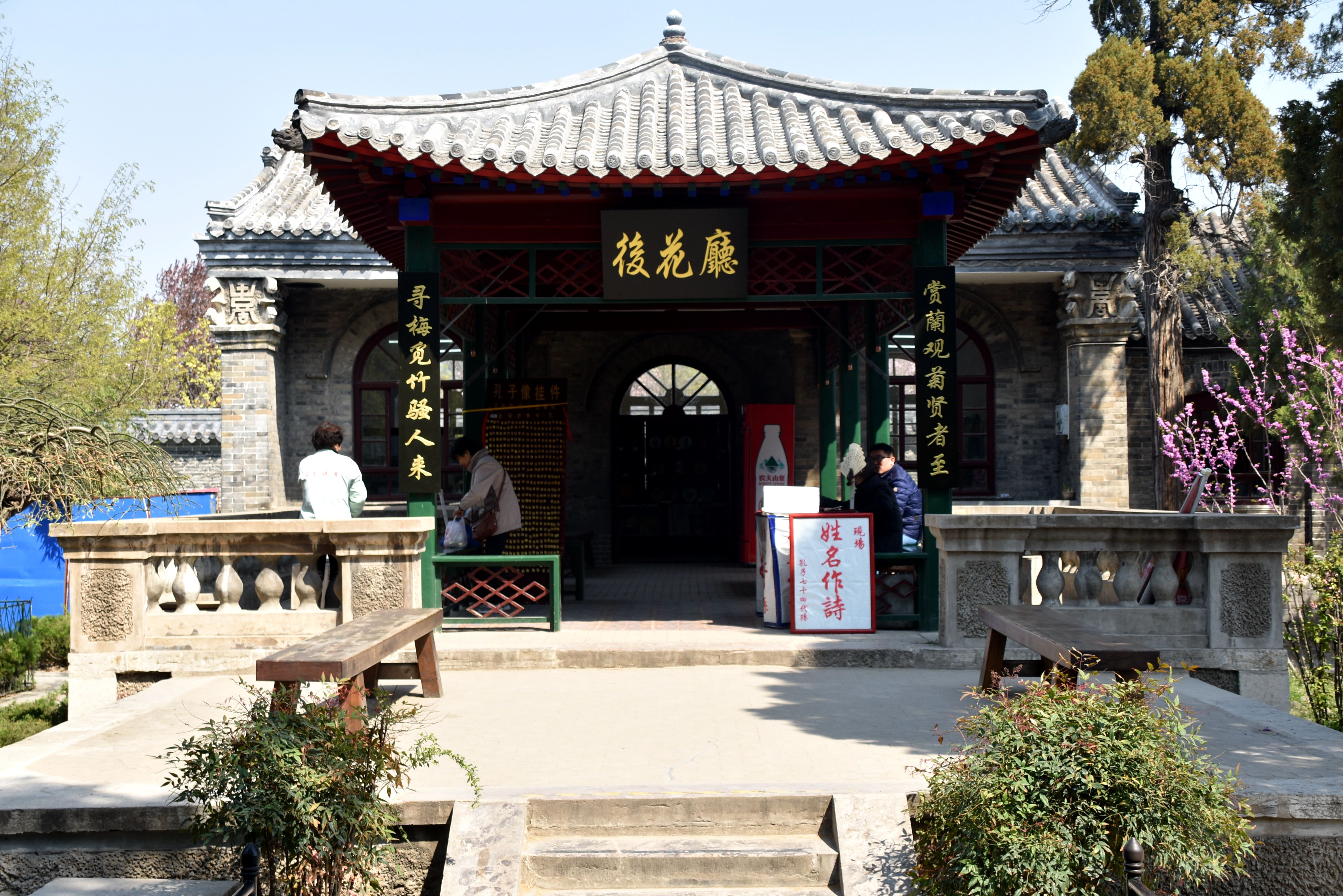 孔府里有一幅《戒贪图》,大义凛然,用心良苦,大家知道吗?