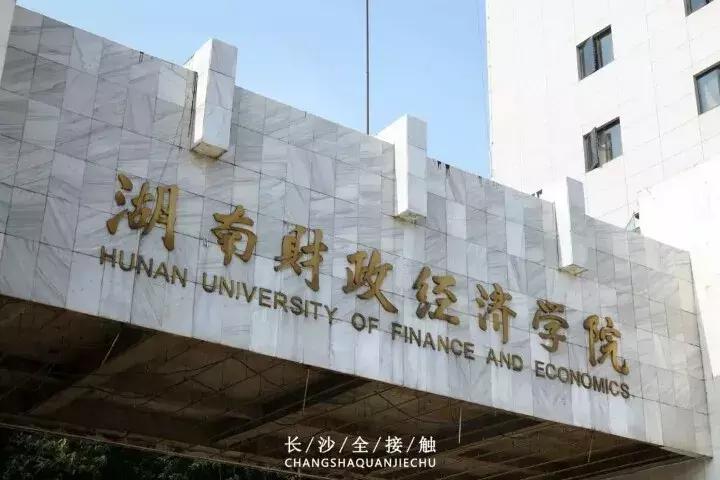 长沙最青春公交，串联6所大学的记忆