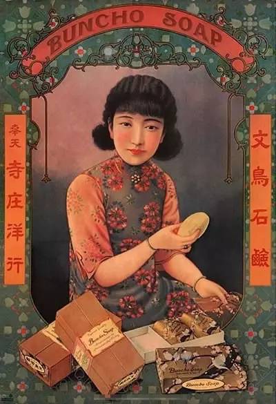 民国美女封面图,民国美女海报