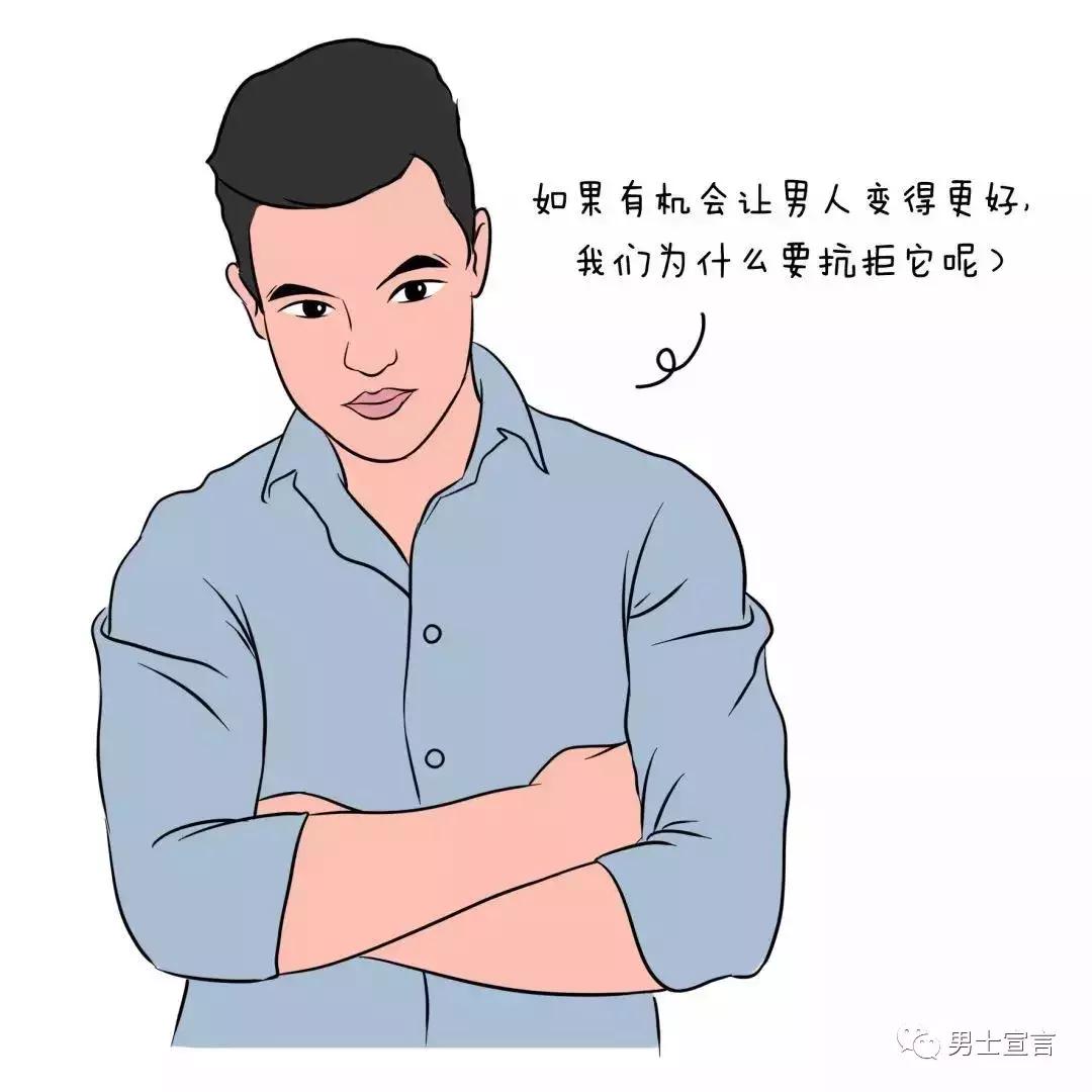 男人宣言,男人宣言简短霸气文案