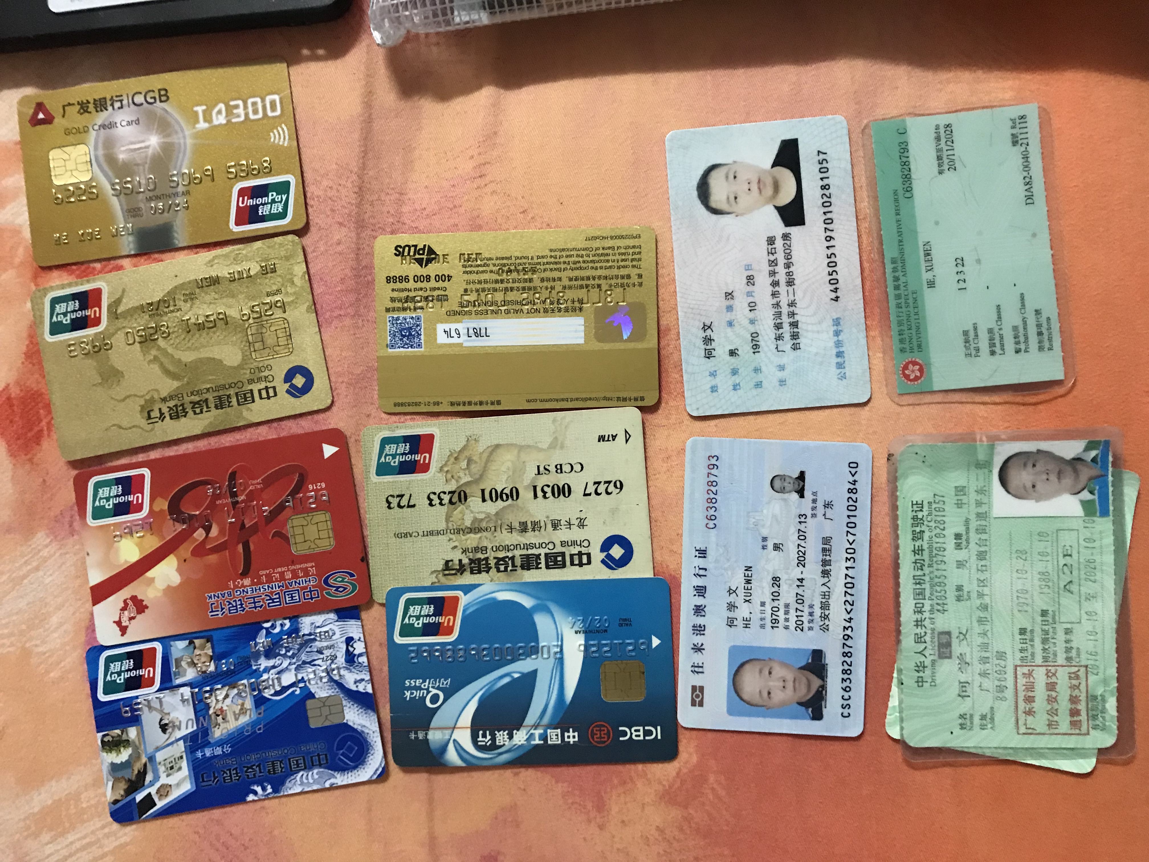 电信诈骗四件套指的是什么,交易平台诈骗银行卡