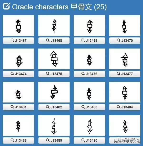 郭字百家姓绘画,郭姓最好的汉字