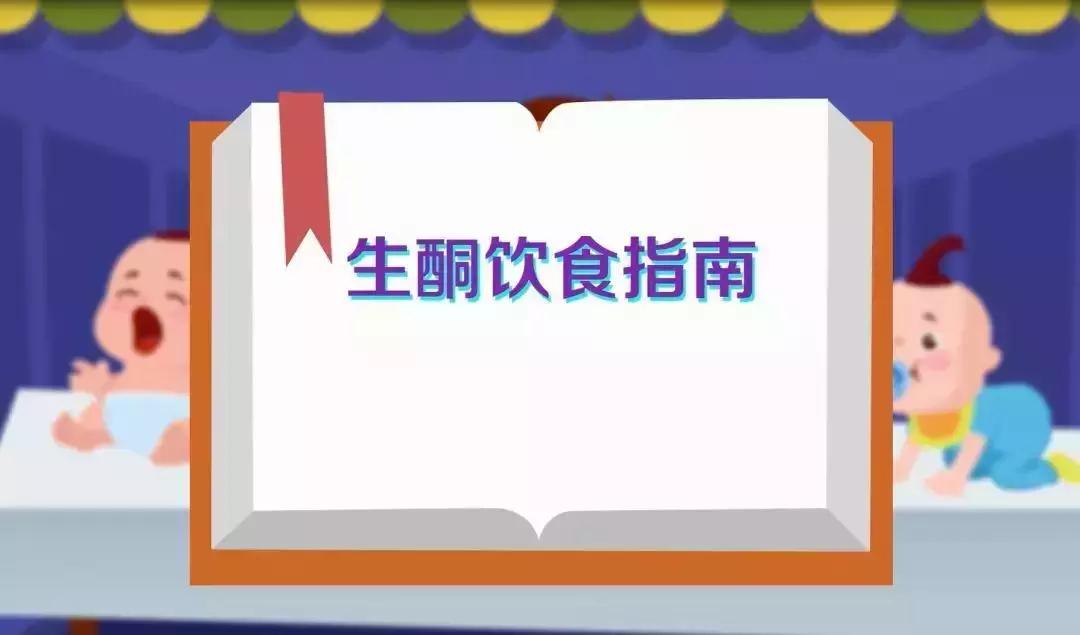小儿癫痫生酮有效果吗,儿童癫痫生酮指南