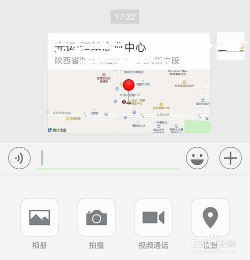 微信地图位置定位怎么设置,微信地图标注定位怎么弄